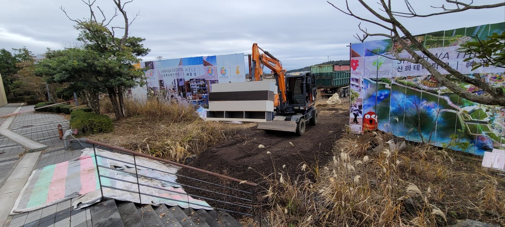 철거 작업 사진 6