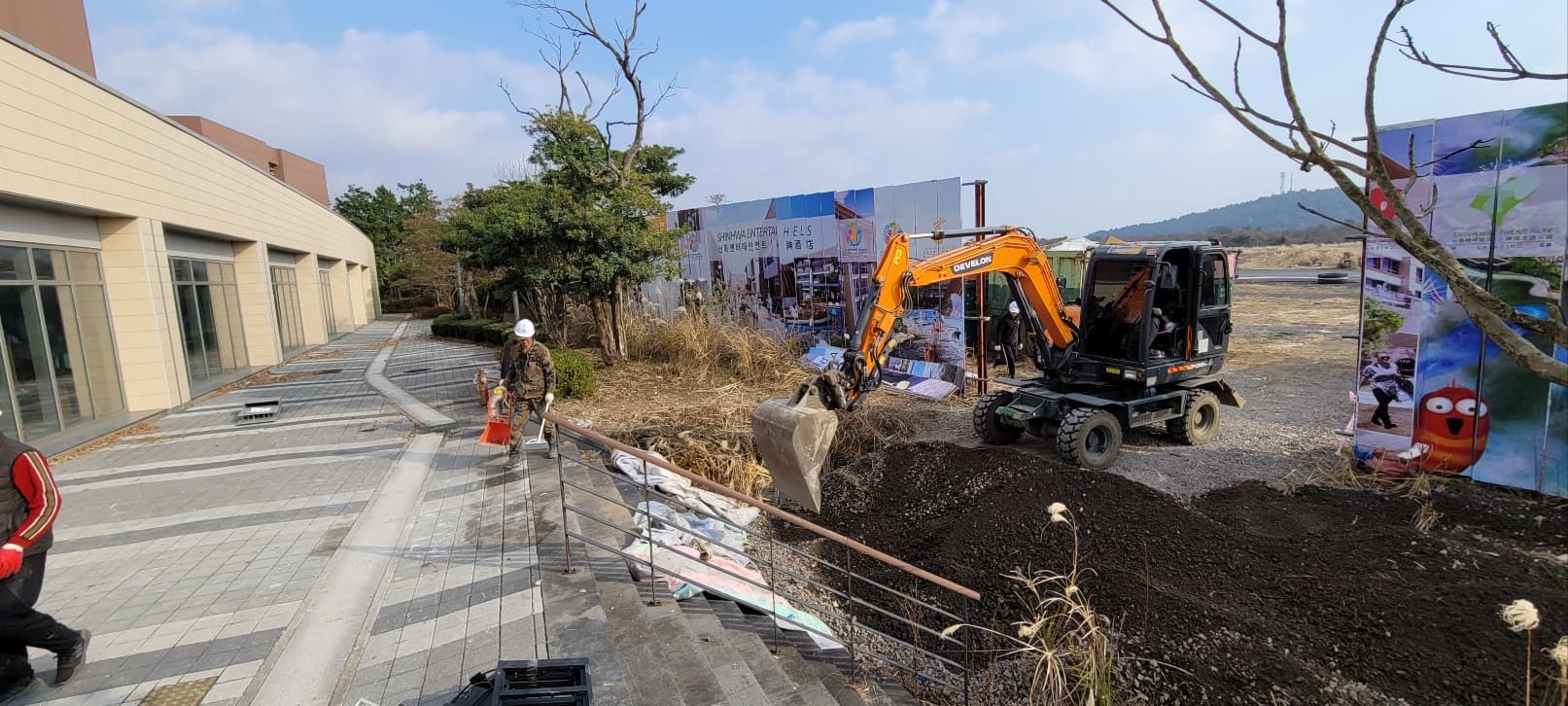 철거 작업 사진 7